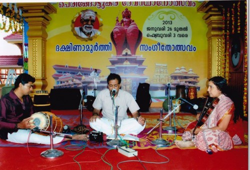 at Dakshinamoorthy Sangeethotsavam 2013 at Dakshinamoorthy Sangeethotsavam 2013