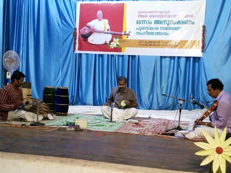 At Kerala Sahitya Akademi. At Kerala Sahitya Akademi.