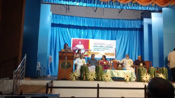 At Kerala Sahitya Akademi. At Kerala Sahitya Akademi.