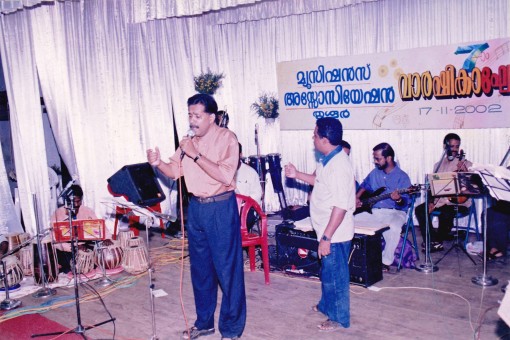 Performing at Musicians Association Trichur(MAT) Annual event Performing at Musicians Association Trichur(MAT) Annual event