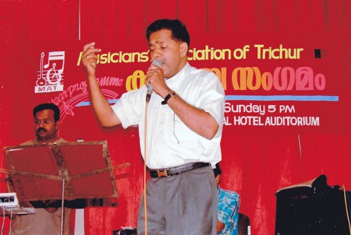 At family meet, MAT(Musicians Association Trichur) At family meet, MAT(Musicians Association Trichur)